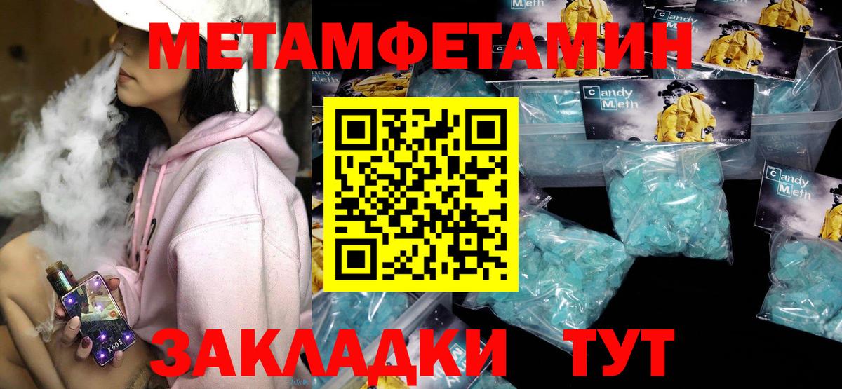 Амфетамин  Вход с VPN  Сургут  omg маркетплейс  АМФ 97%  АМФЕТАМИН 