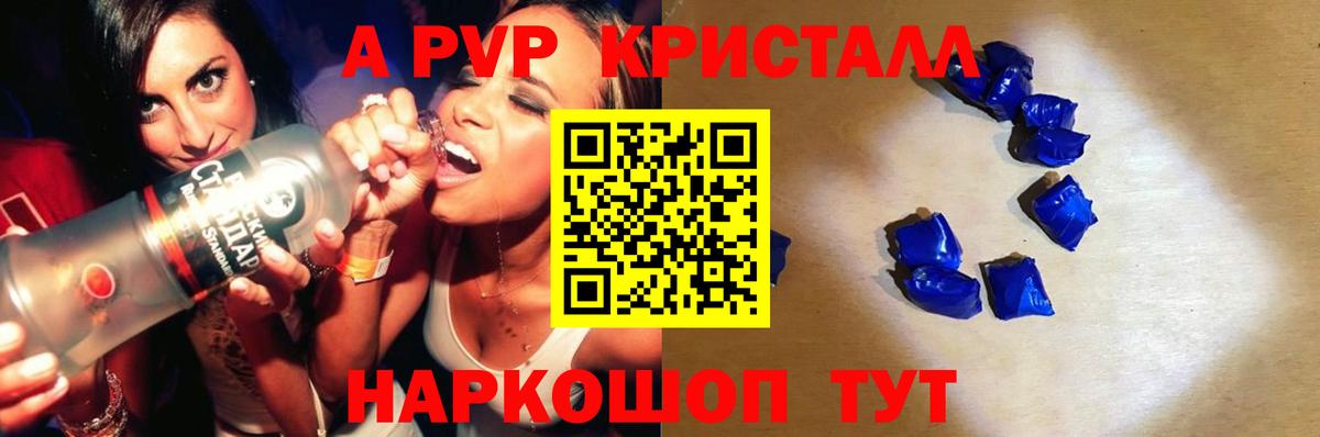 A PVP СК КРИС  Вход с VPN  Сургут 