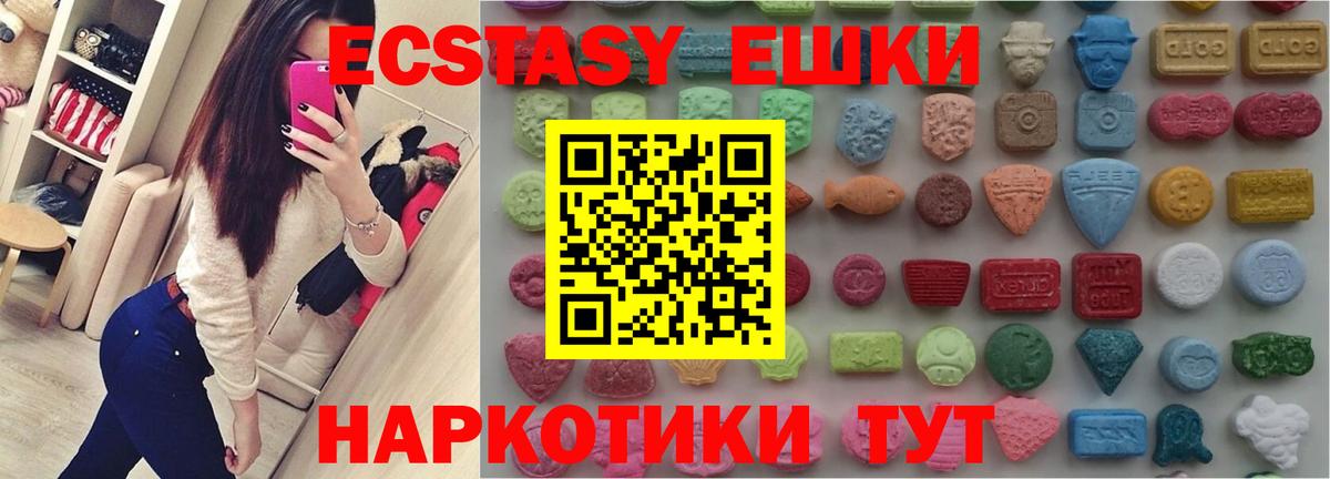 Ecstasy Philipp Plein Сургут