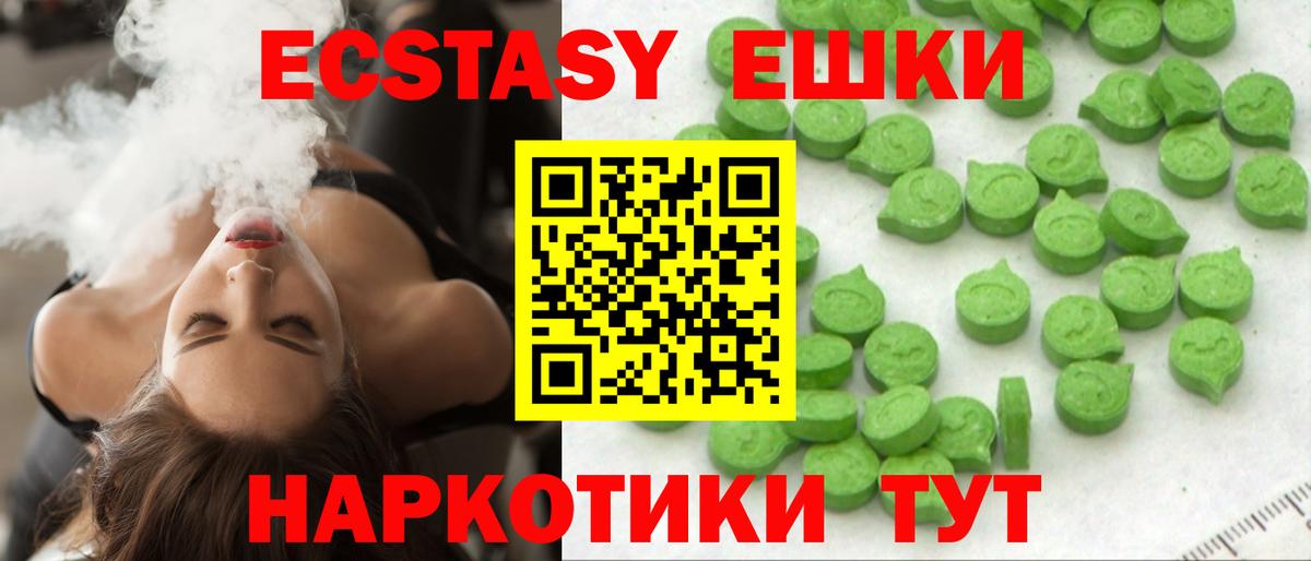 Ecstasy бентли  закладки  ЭКСТАЗИ  ЭКСТАЗИ DUBAI  Сургут  Вход с VPN 