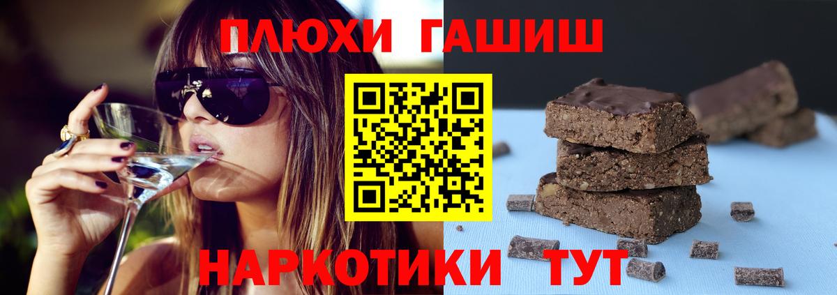 Сургут  ГАШИШ AMNESIA HAZE  Вход с VPN 