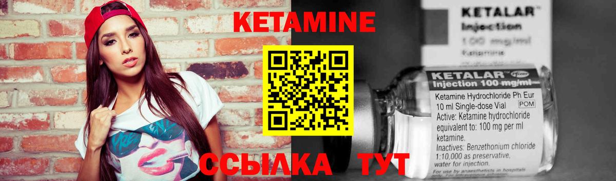 Кетамин ketamine  Вход с VPN  Сургут  КЕТАМИН ketamine 