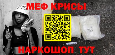 первитин Наро-Фоминск
