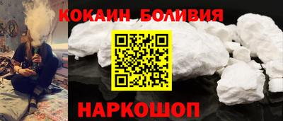 первитин Наро-Фоминск