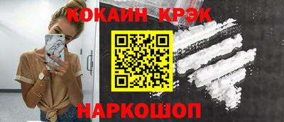 ешки Новодвинск