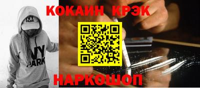 герыч Нальчик