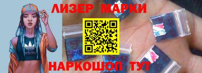 первитин Наро-Фоминск