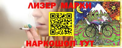 герыч Нальчик