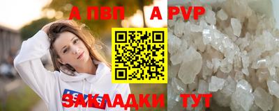 первитин Наро-Фоминск