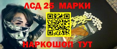 первитин Наро-Фоминск