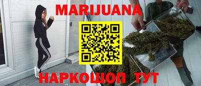 герыч Нальчик