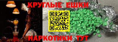 ALPHA-PVP Нарткала