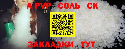 ALPHA-PVP Нарткала