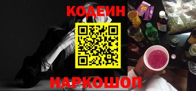 ешки Новодвинск