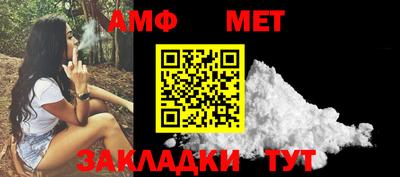 первитин Наро-Фоминск
