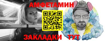 герыч Нальчик