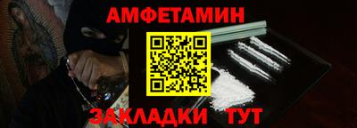 первитин Наро-Фоминск