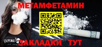 герыч Нальчик