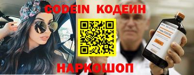 первитин Наро-Фоминск