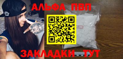 первитин Наро-Фоминск
