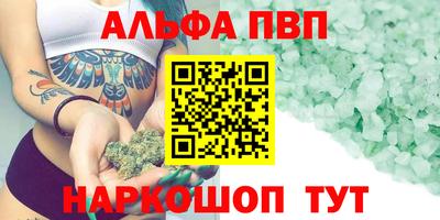 ALPHA-PVP Нарткала