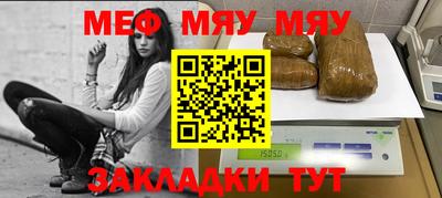 первитин Наро-Фоминск