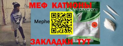 первитин Наро-Фоминск