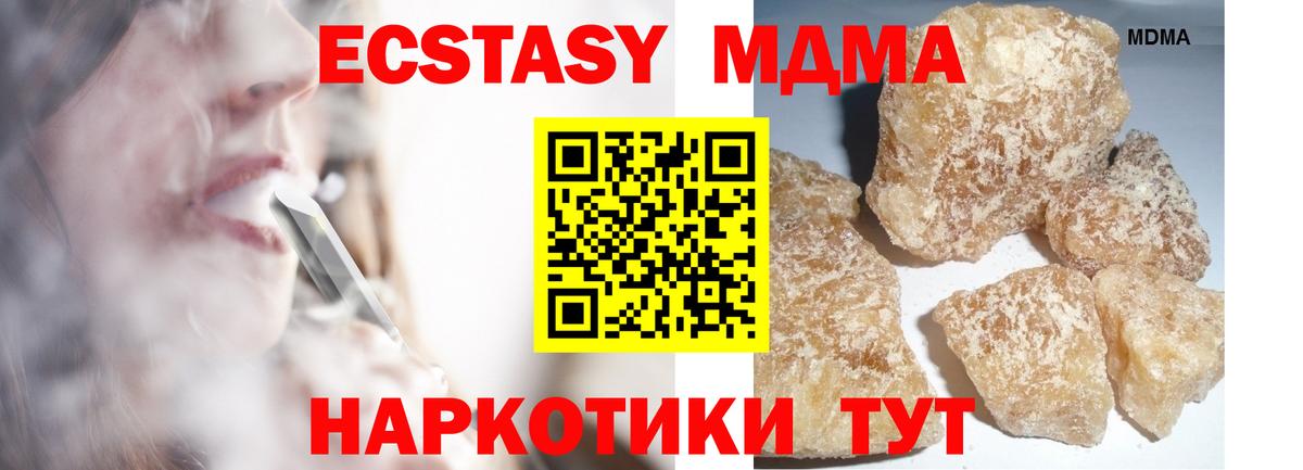 Сургут  Конопля  МЕТАМФЕТАМИН  МЕФ  МЕФ   Вход с VPN  APVP СК  