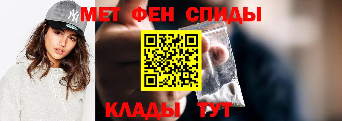Сургут  МЕТАМФЕТАМИН винт  МЕТАМФЕТАМИН  Вход с VPN  МЕТАМФЕТАМИН винт 