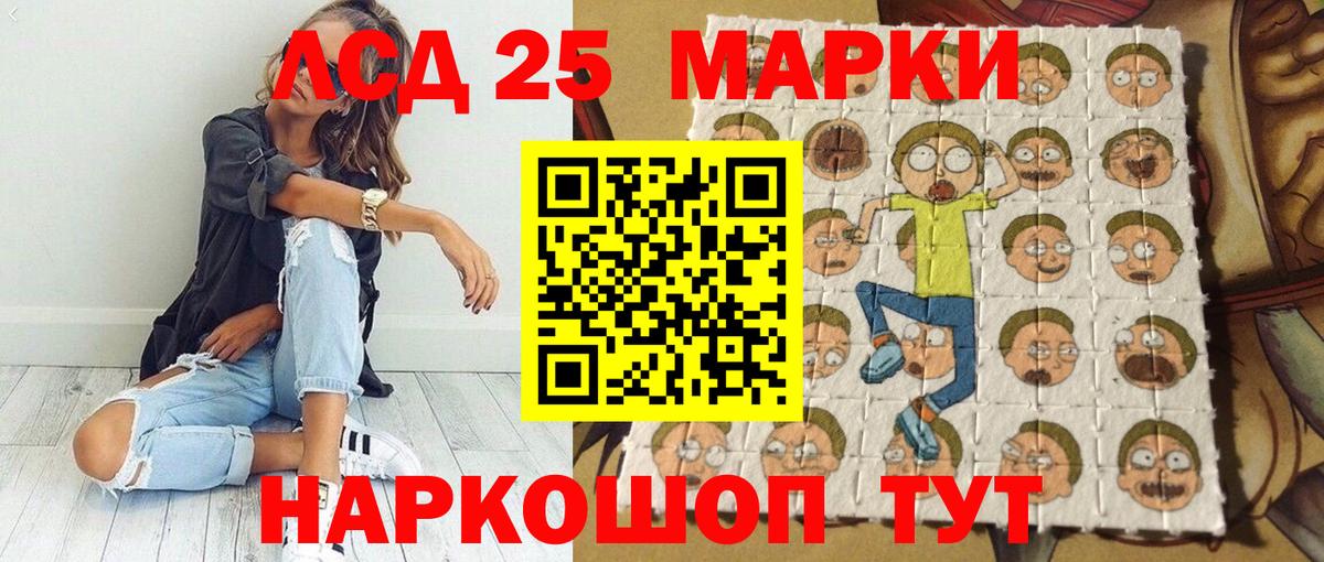 Марки N-bome 1,5мг  Вход с VPN  купить наркотик  Сургут  Марки NBOMe 