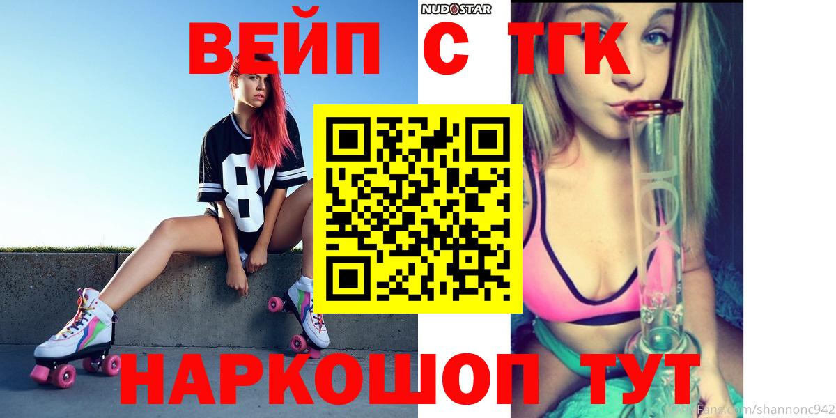 Сургут  ТГК Wax  Вход с VPN 