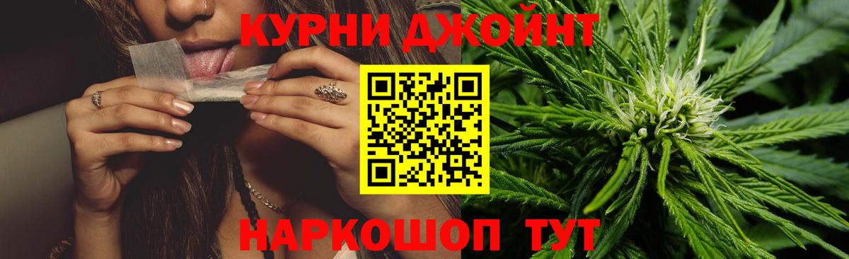 Каннабис тримм  Конопля конопля  Сургут  Шишки марихуана гибрид  Вход с VPN  МАРИХУАНА ГИДРОПОН 